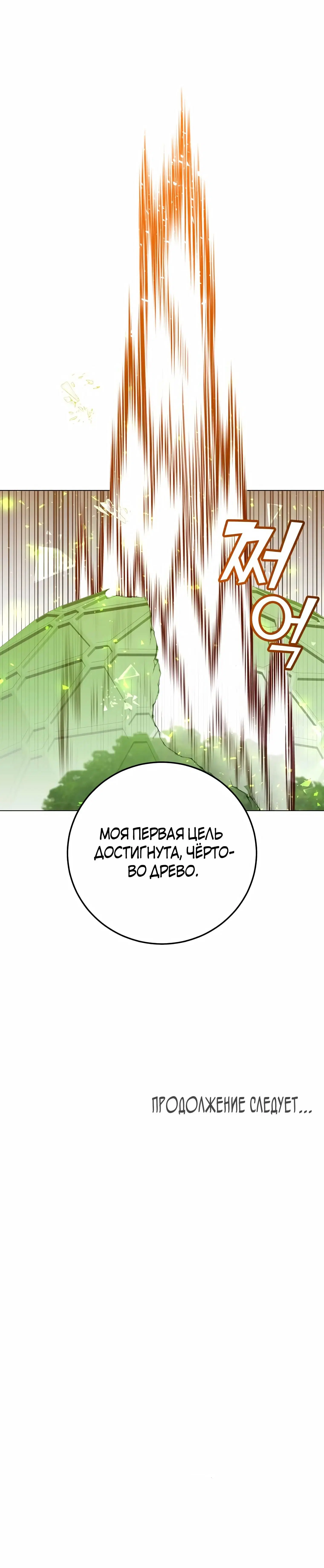 Page 10.001