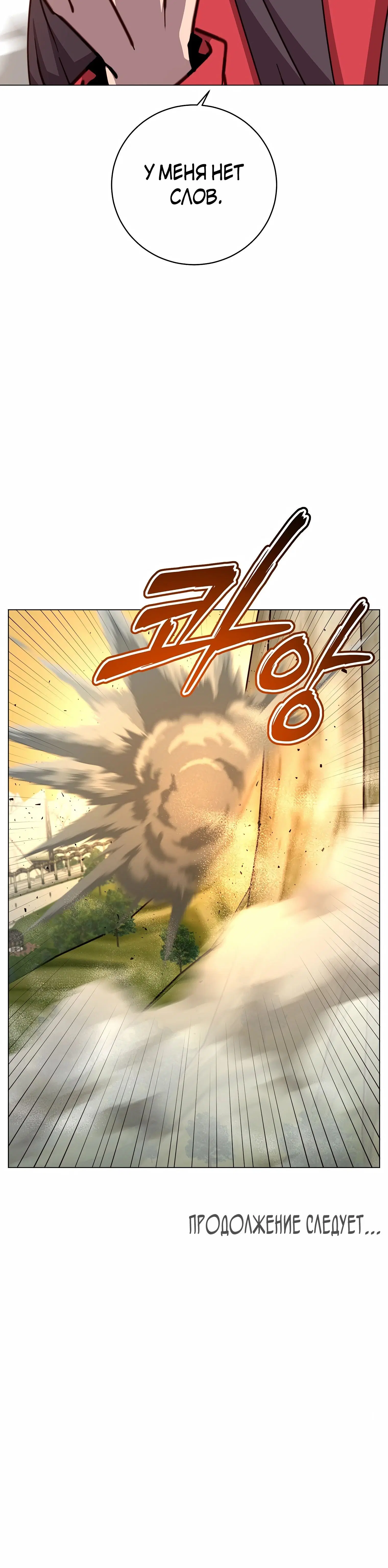 Page 10.001