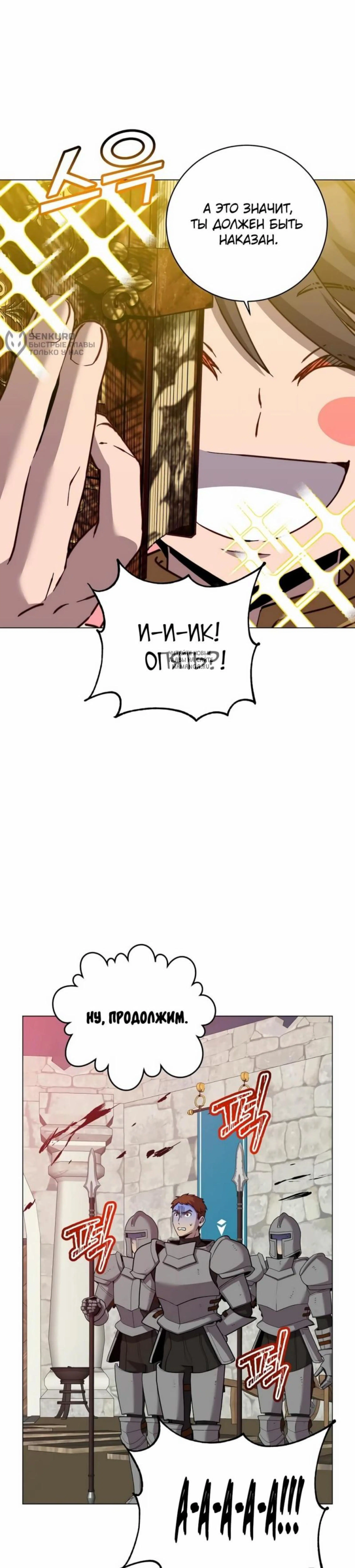 Page 10.001