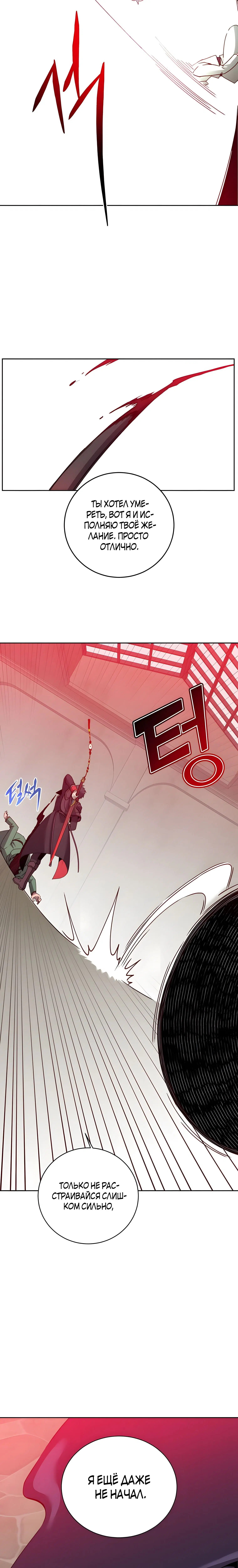 Page 11.001