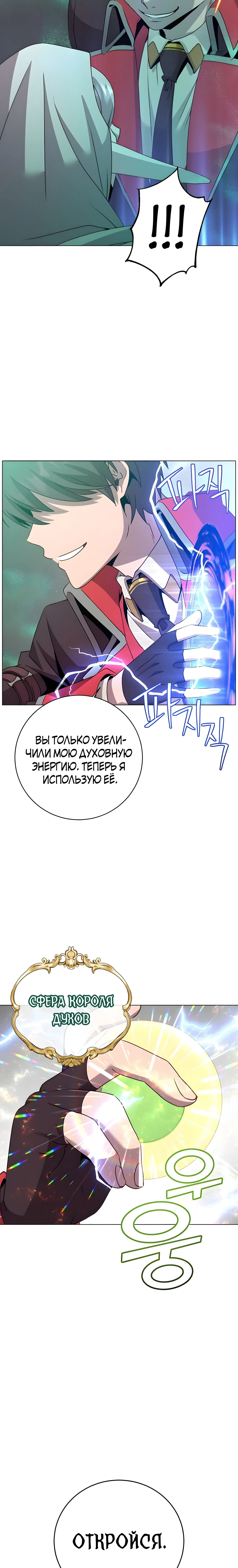 Page 11.001
