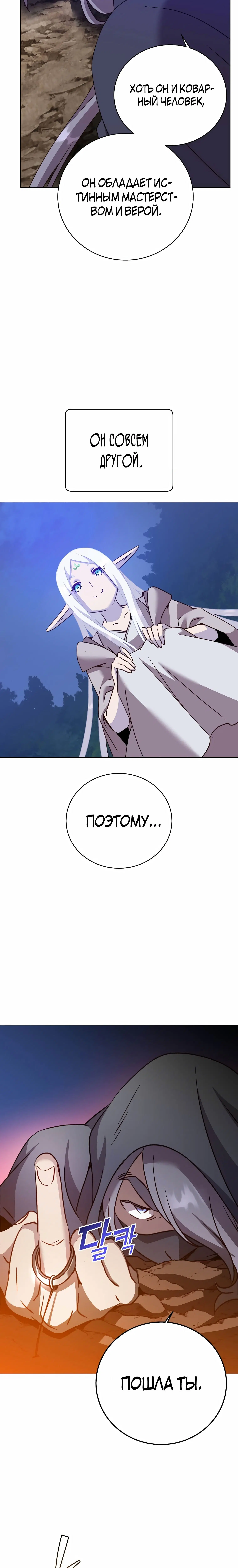 Page 11.001