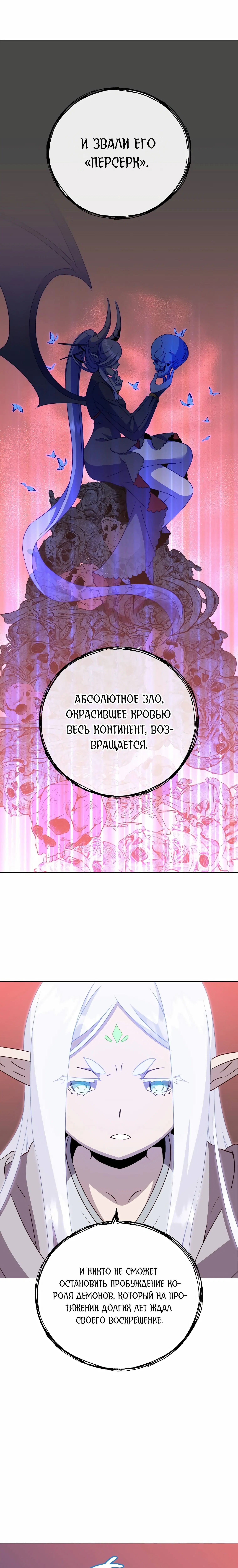 Page 11.001