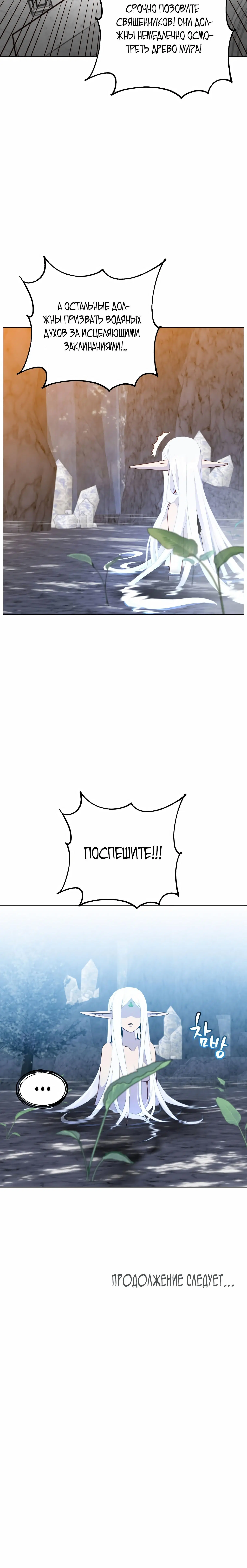 Page 11.001