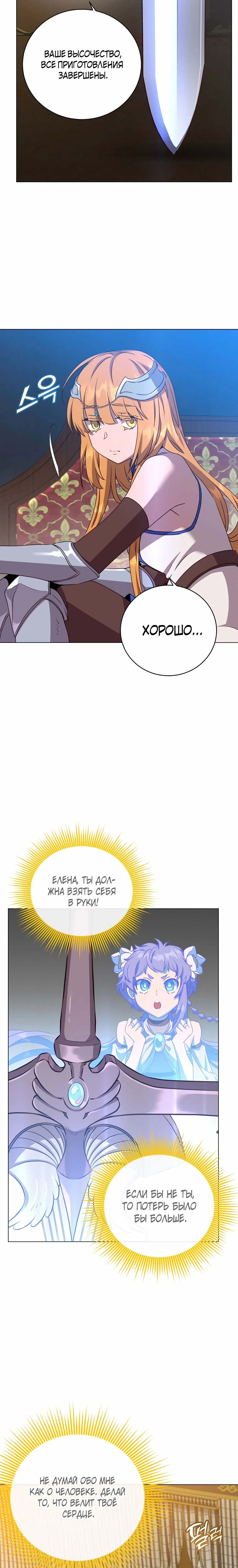 Page 11.001
