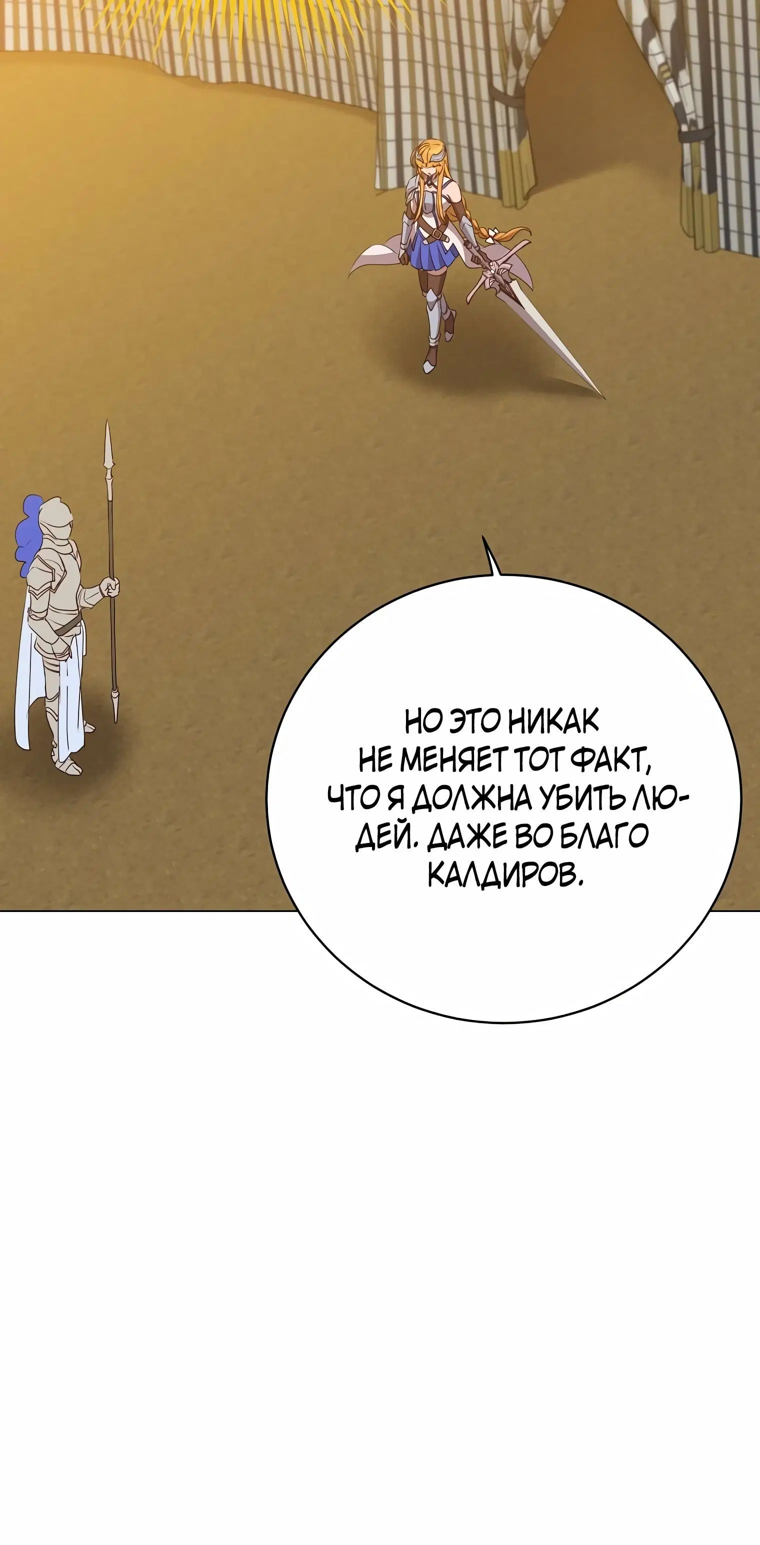 Page 11.002