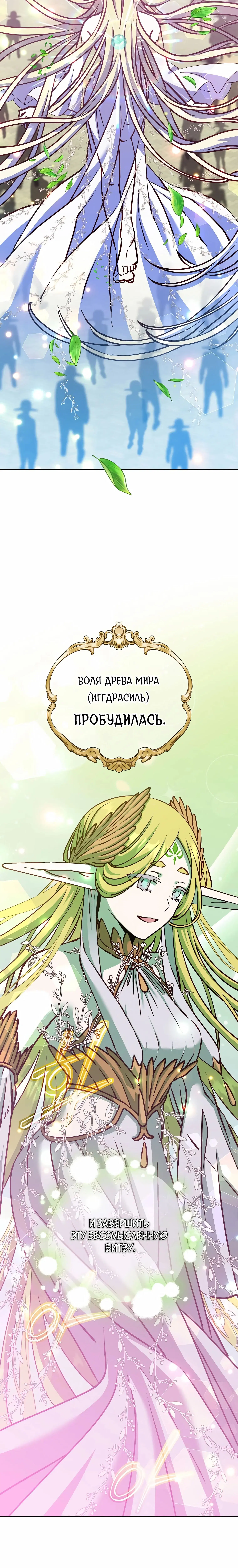 Page 11.001