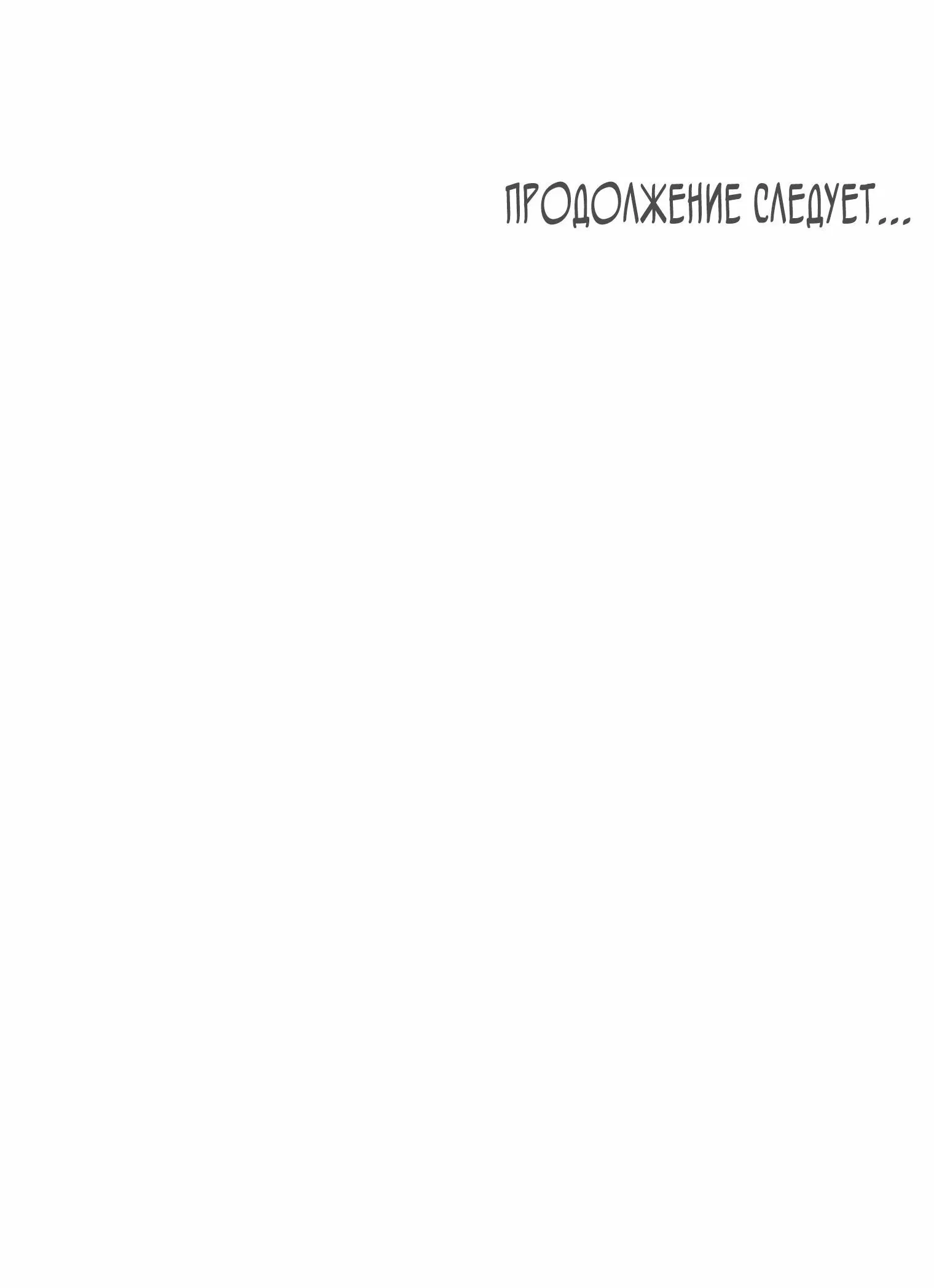Page 11.002
