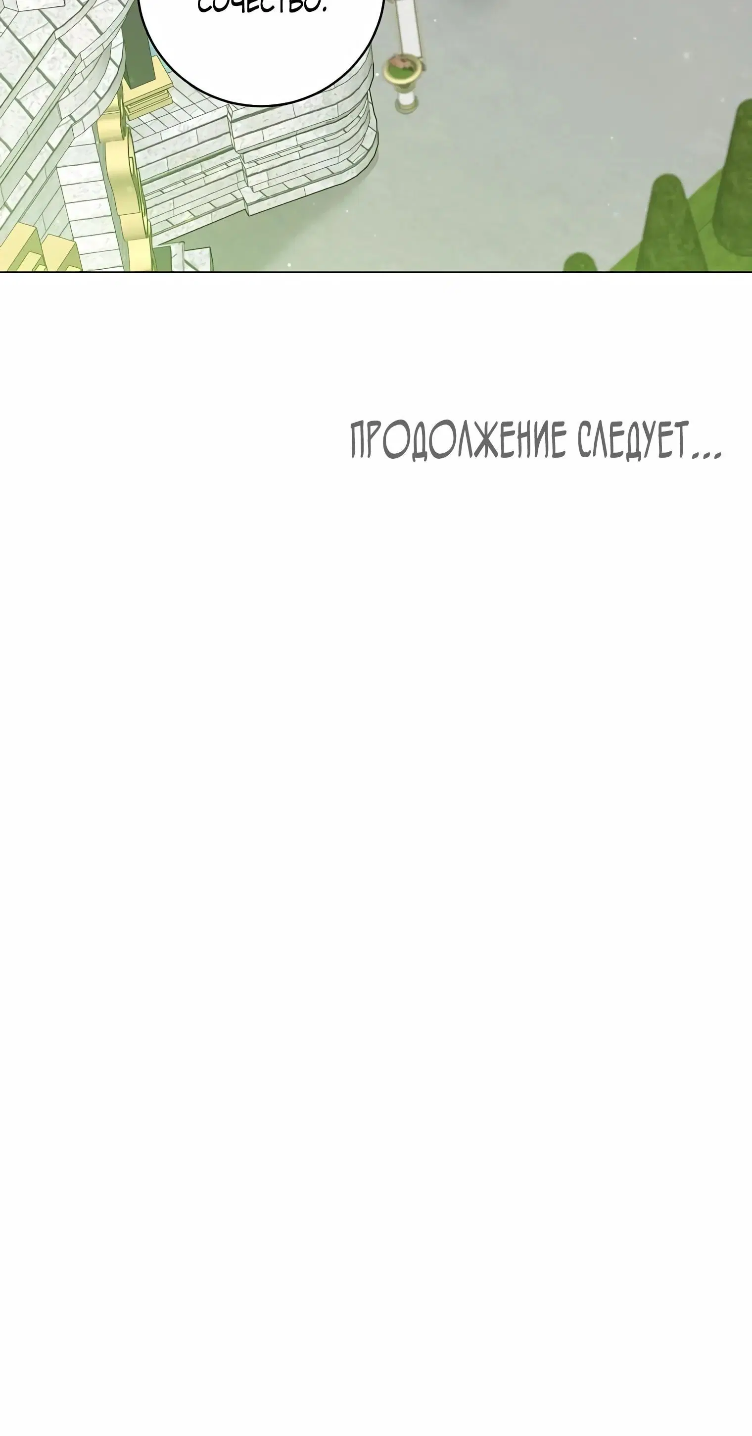 Page 11.001