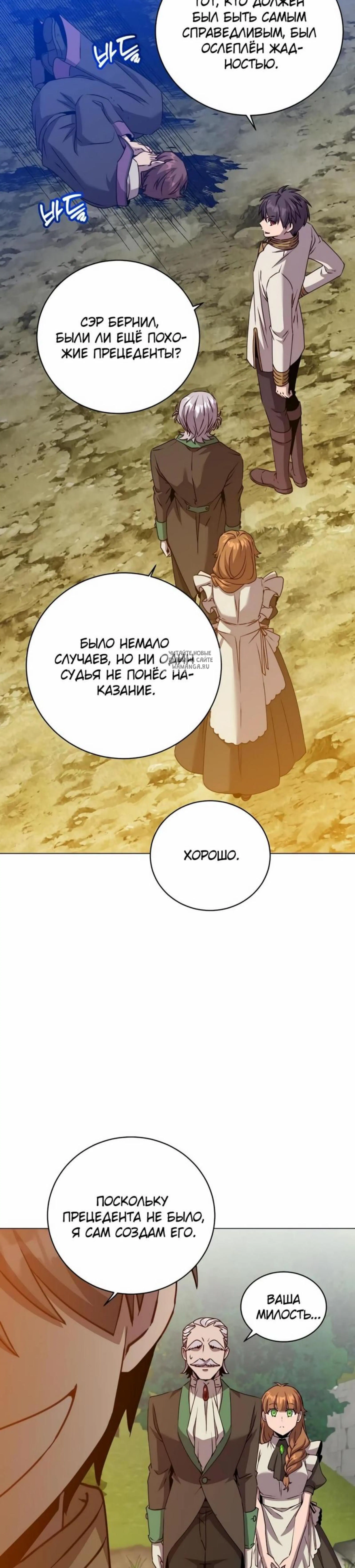 Page 11.001