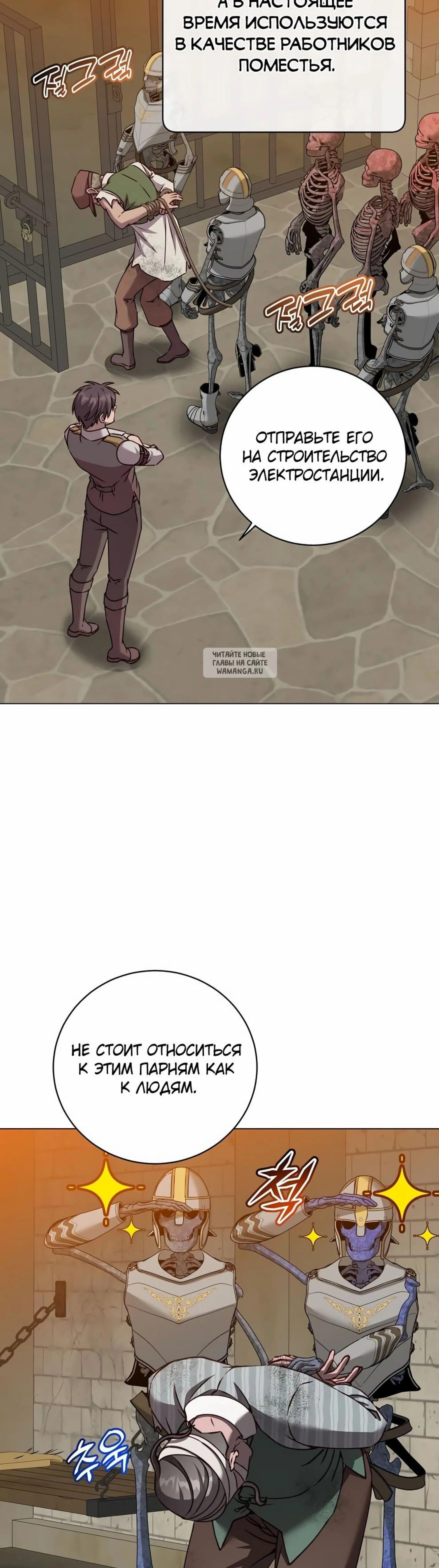 Page 11.001