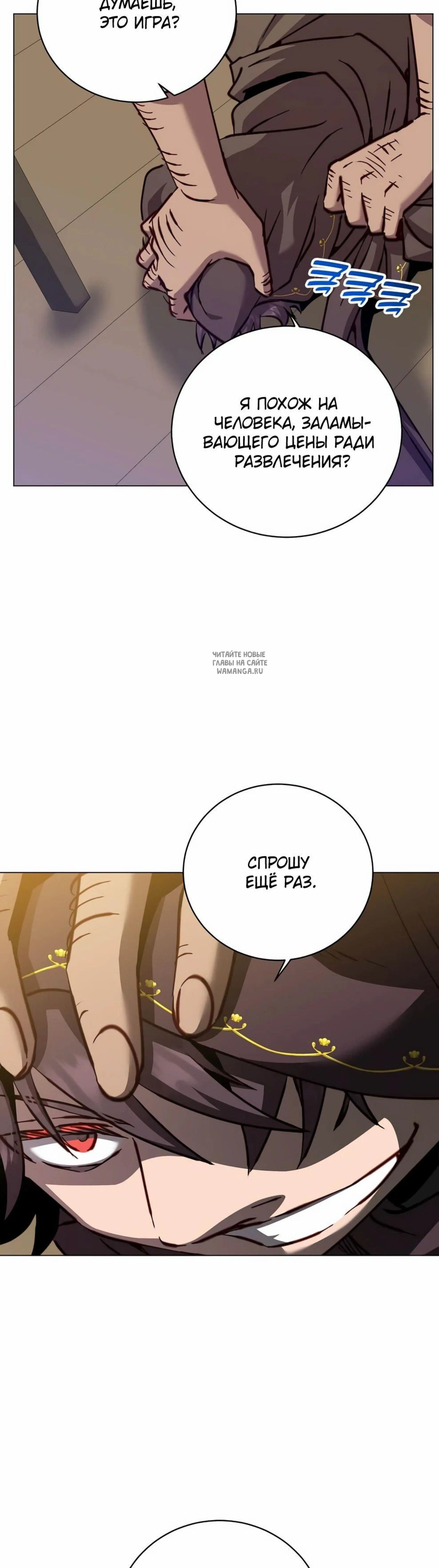 Page 11.001