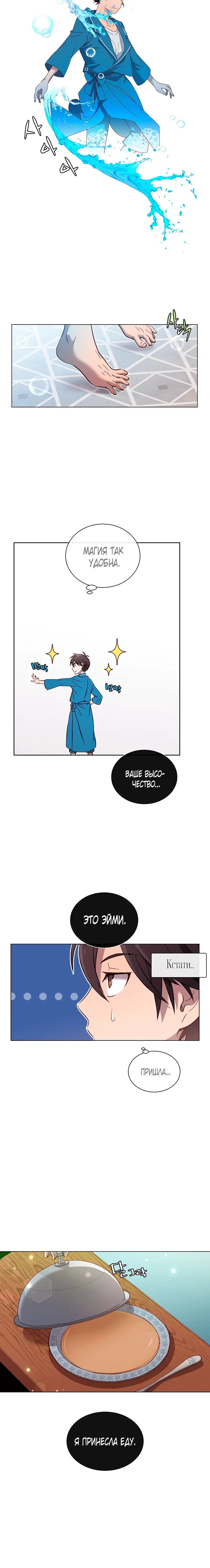 Page 1.001