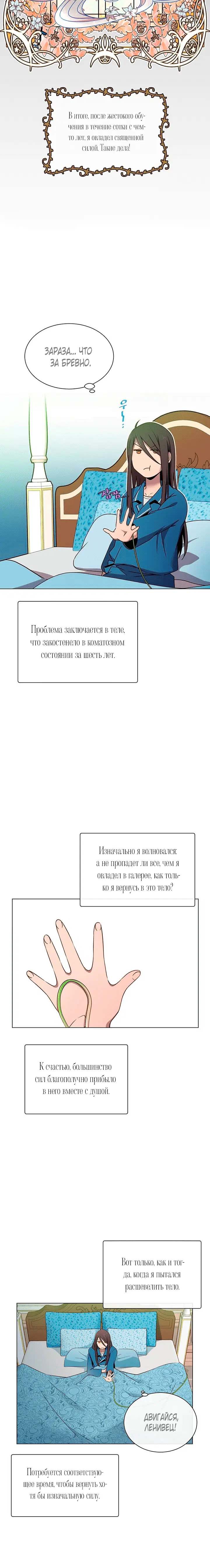 Page 1.001