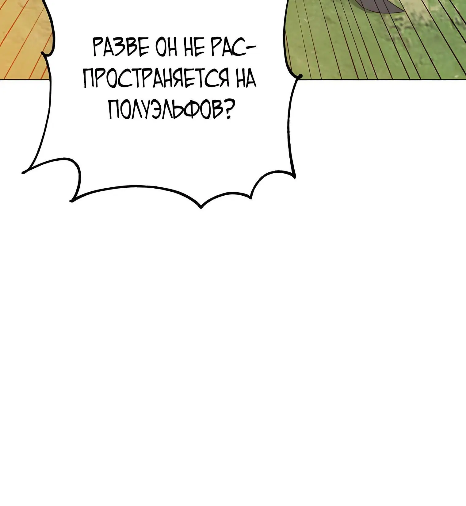 Page 1.002