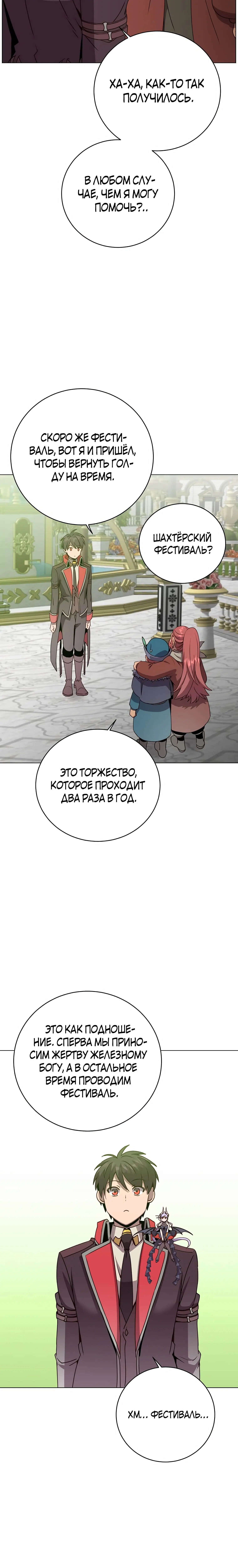 Page 1.001