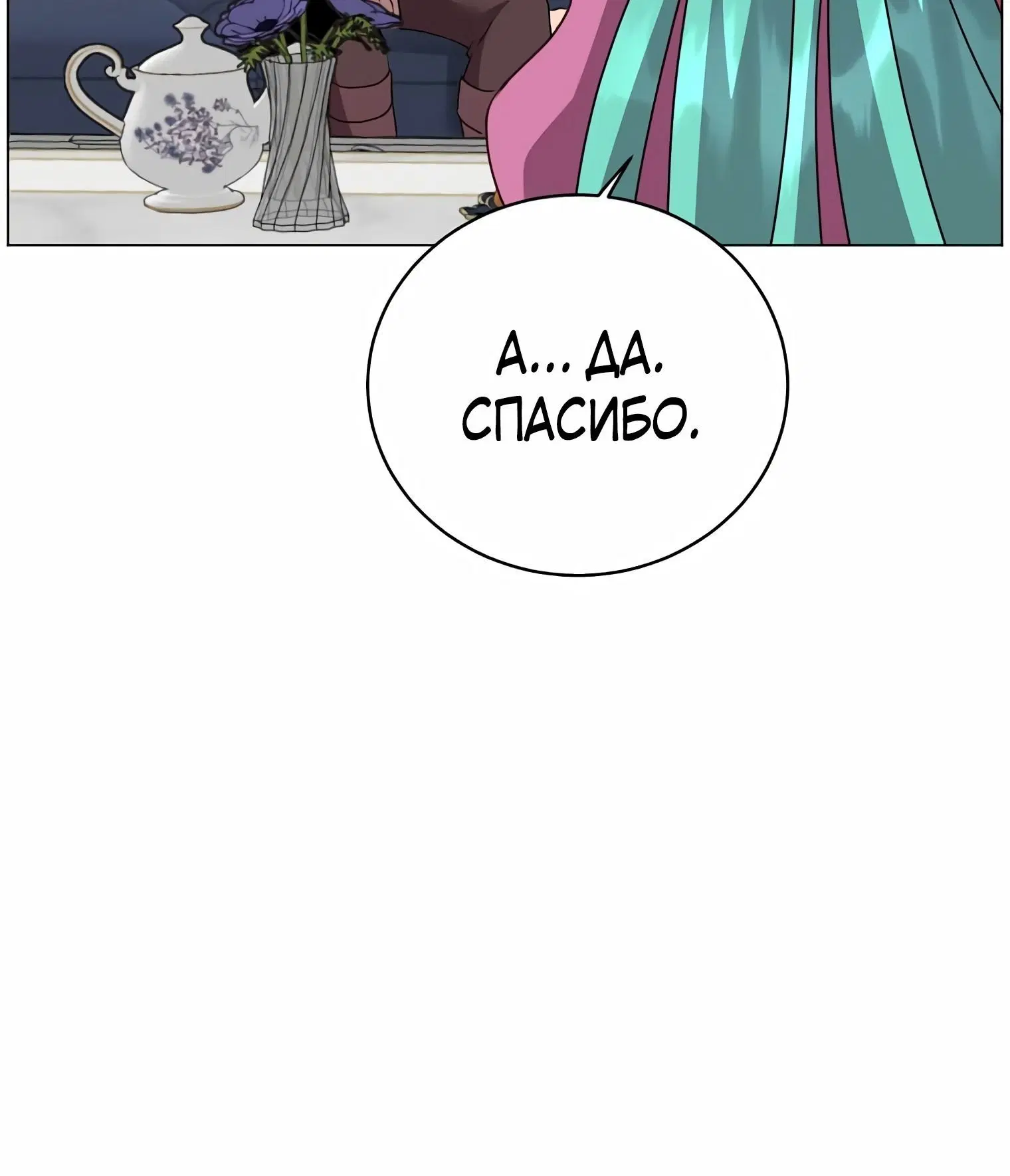 Page 1.002