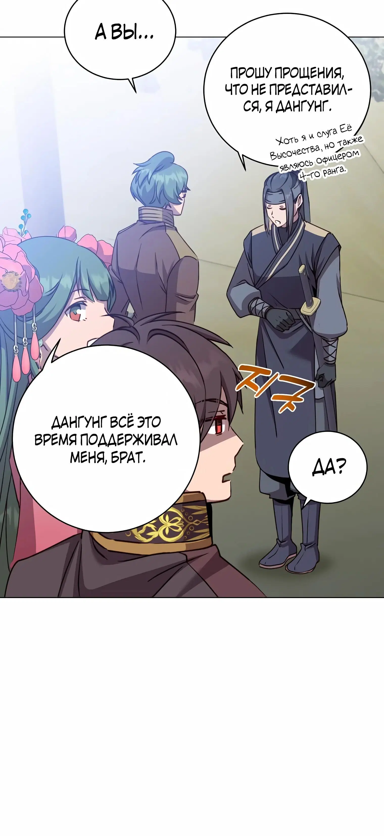 Page 1.002