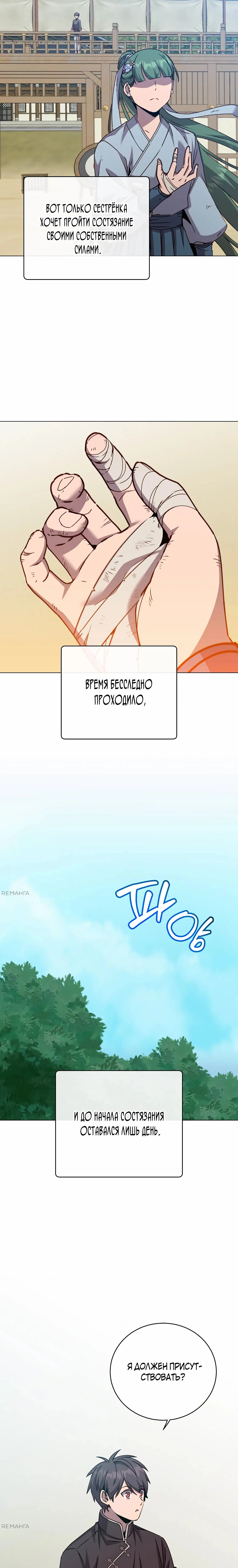 Page 1.001