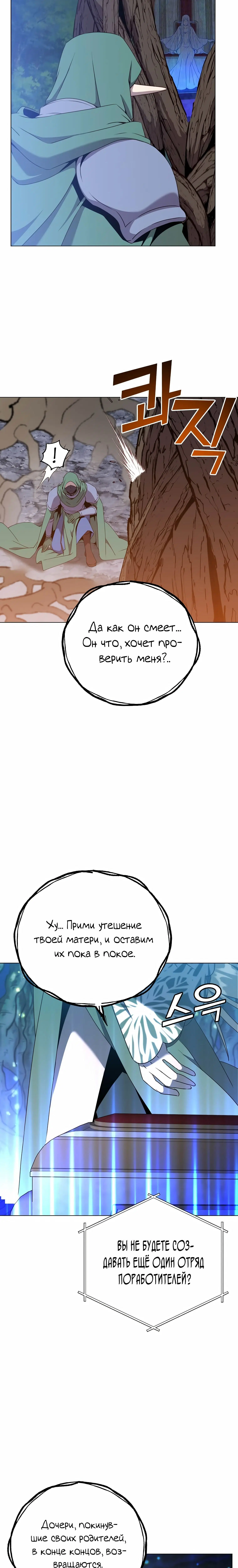 Page 12.001
