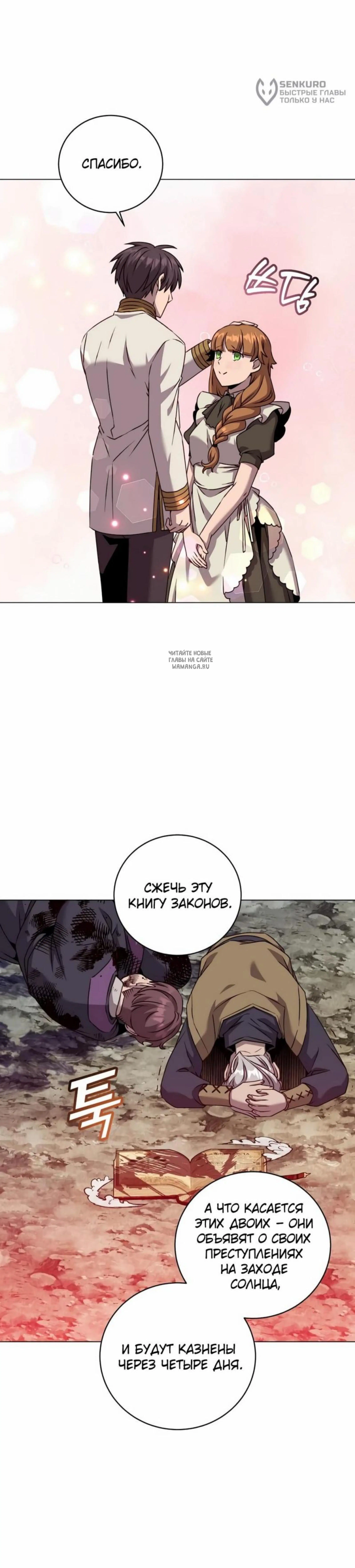 Page 12.001