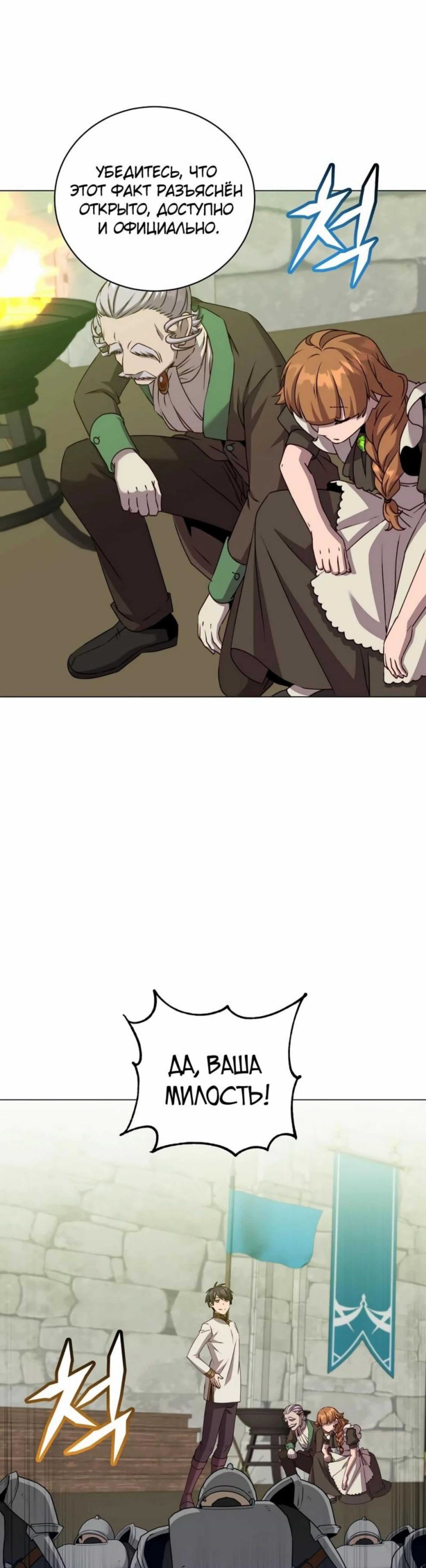 Page 12.002