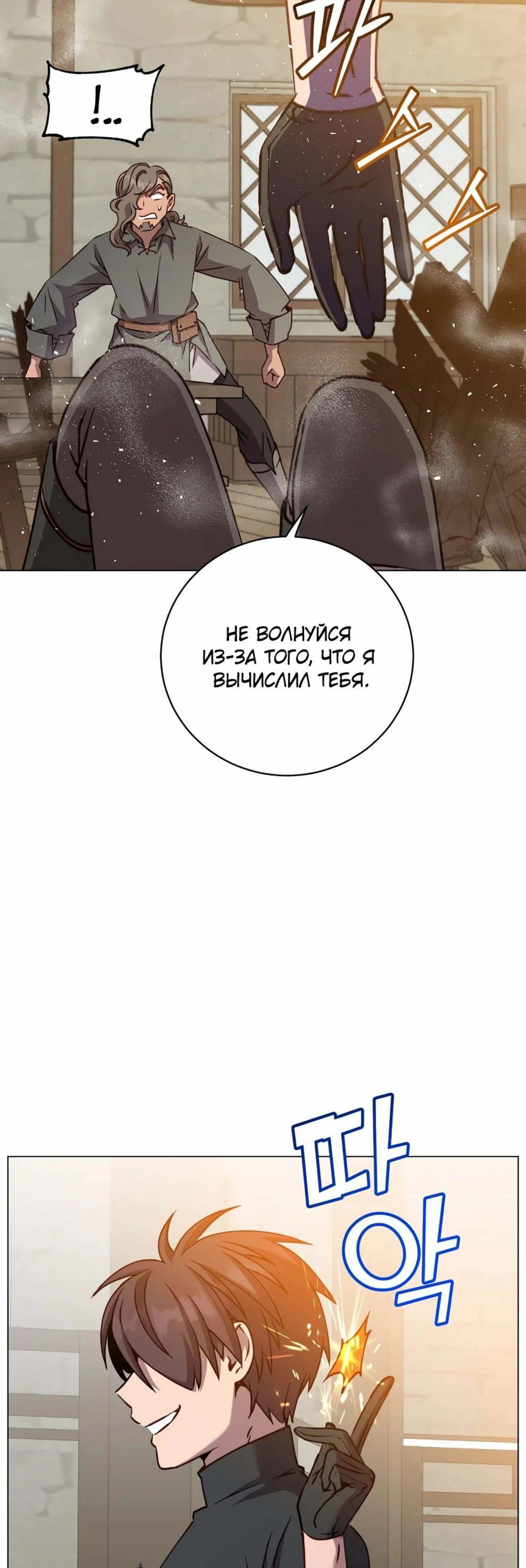 Page 12.002