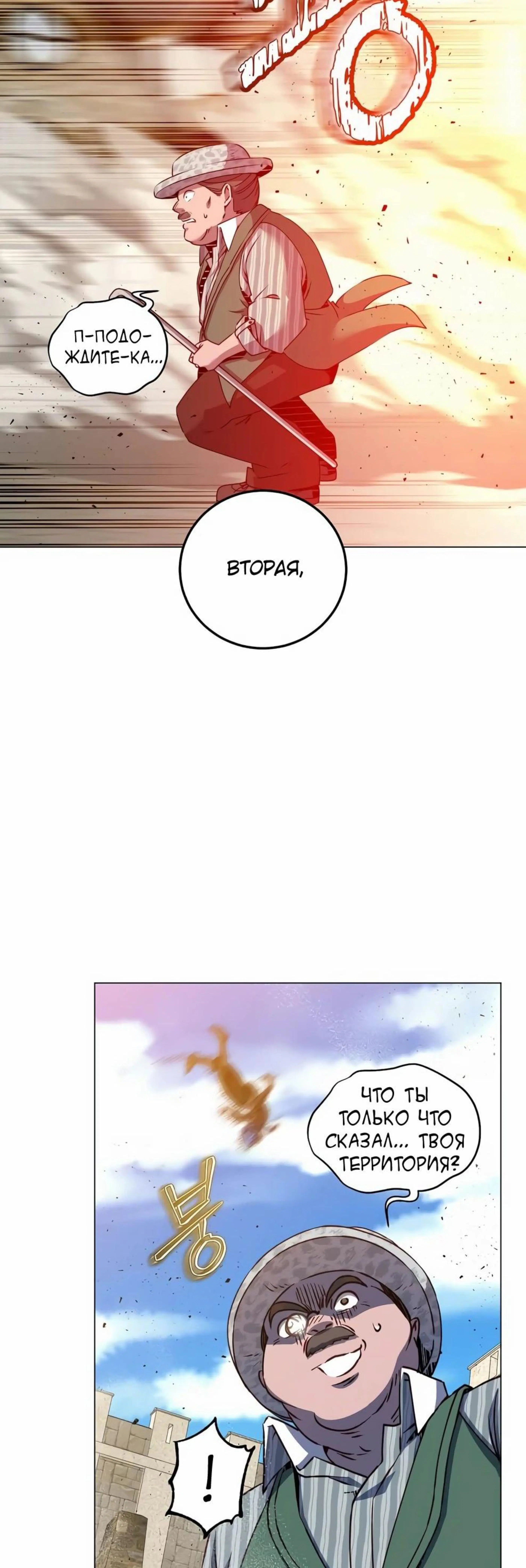 Page 13.002