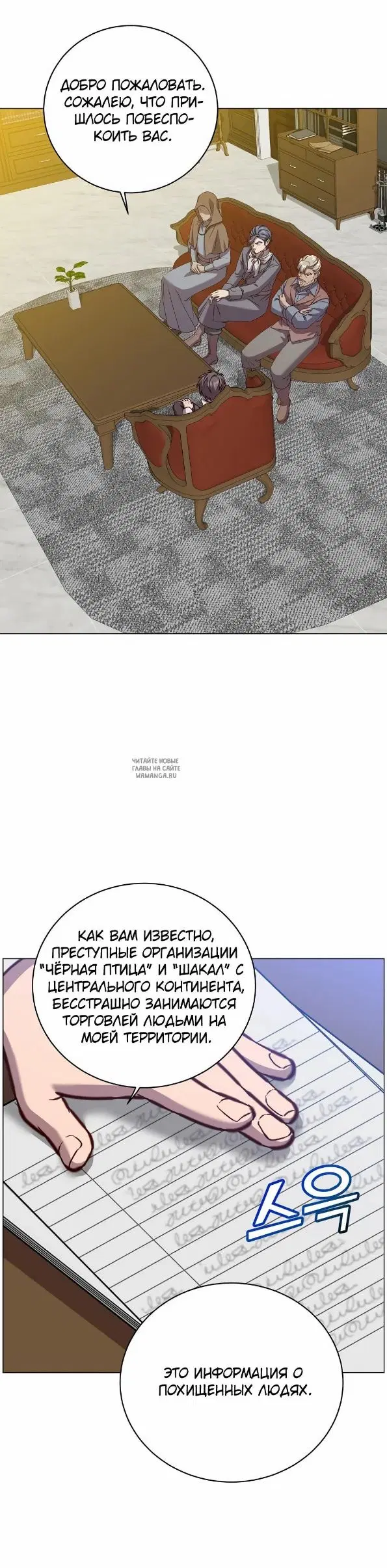 Page 24.000