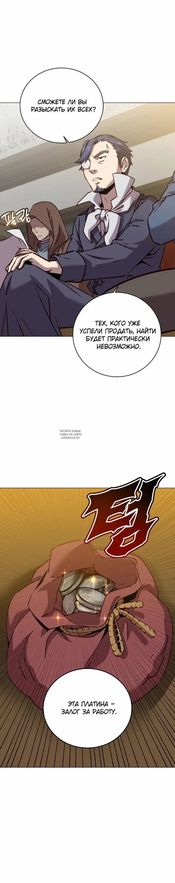 Page 25.000