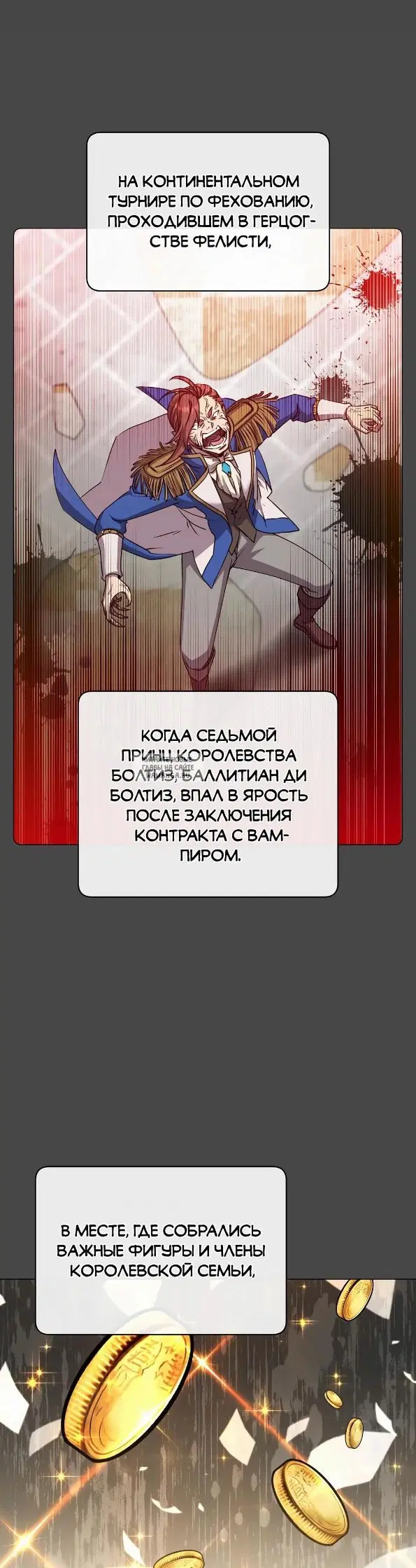 Page 25.000