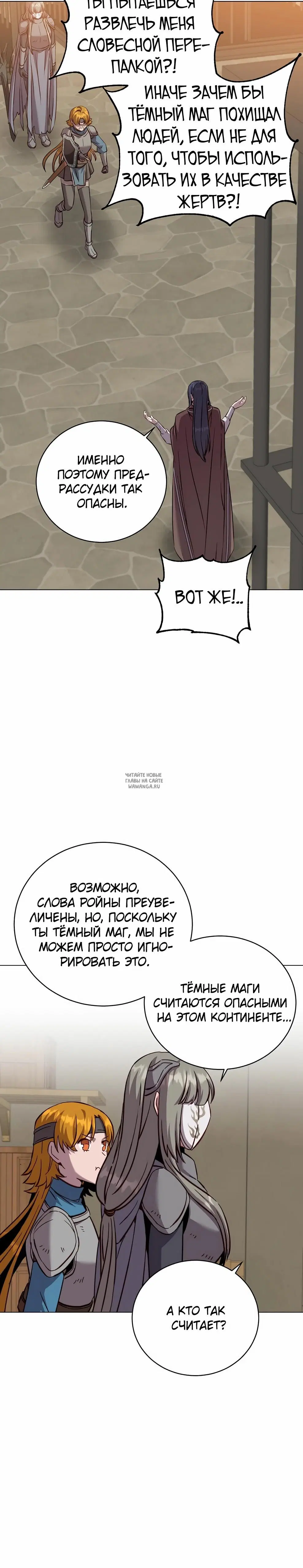 Page 25.000