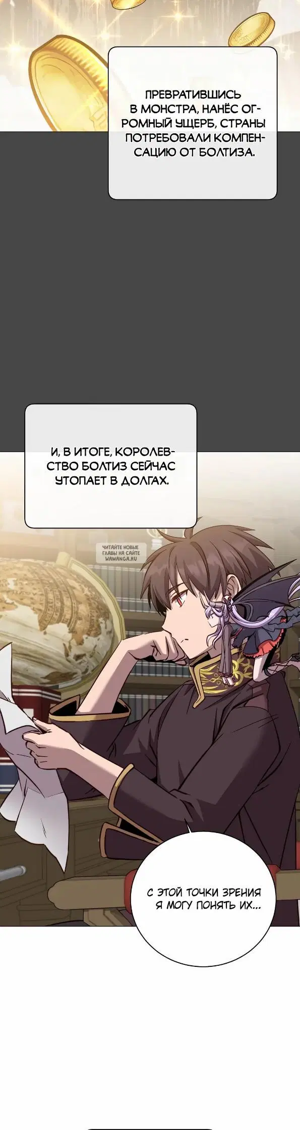 Page 26.000