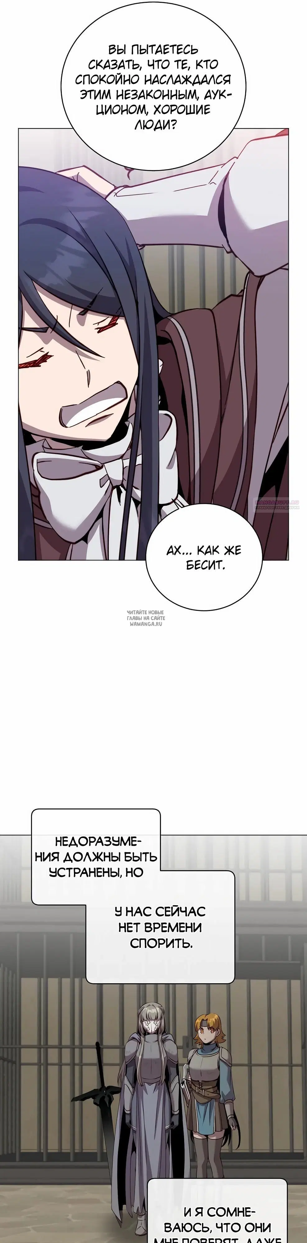 Page 26.000
