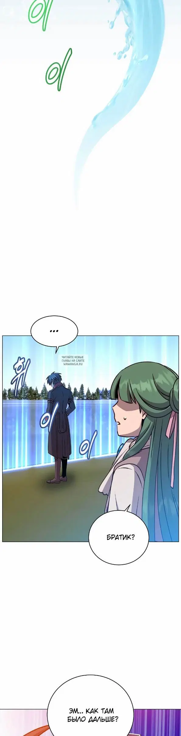 Page 29.000