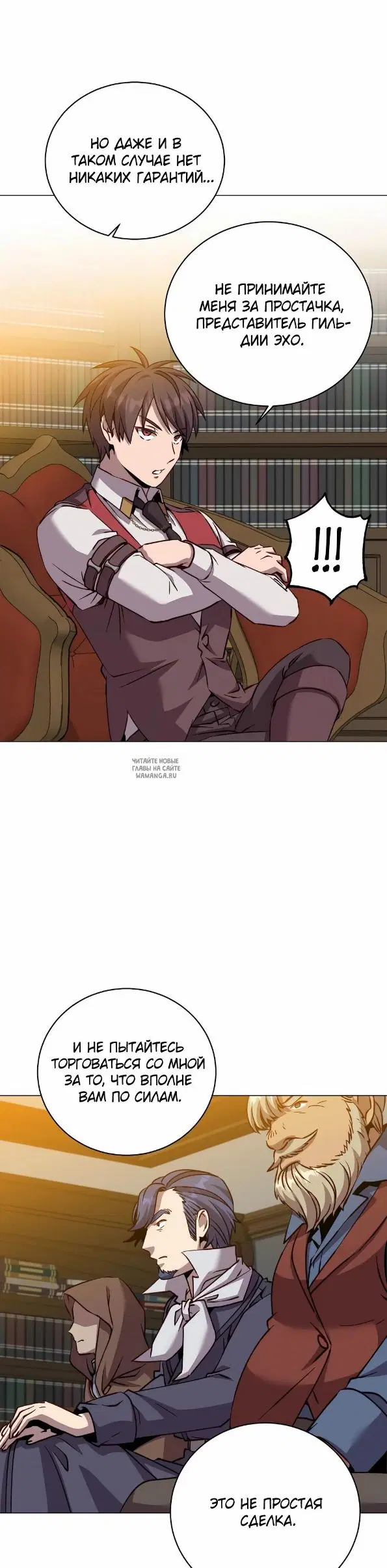 Page 29.000