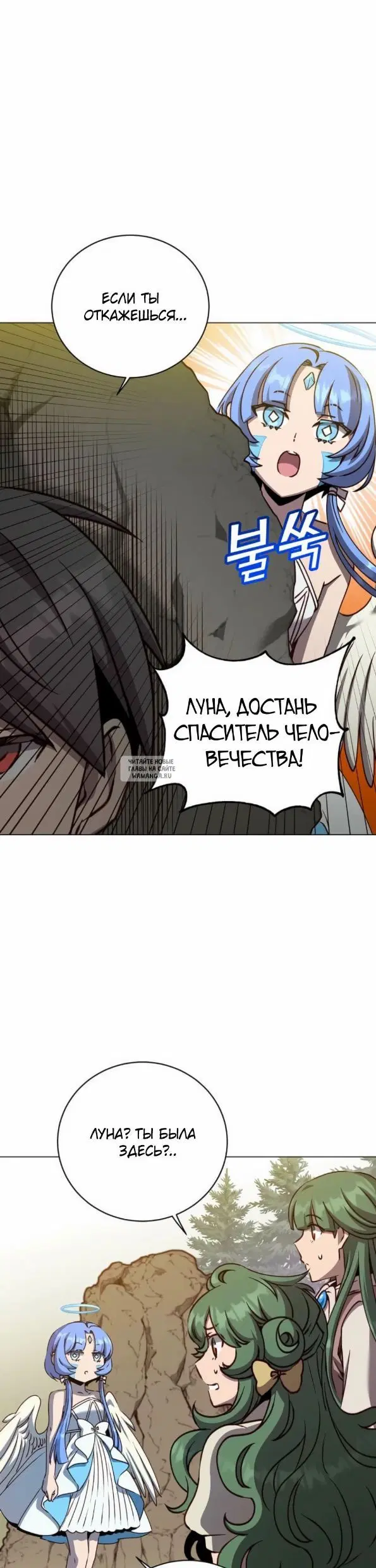 Page 20.000