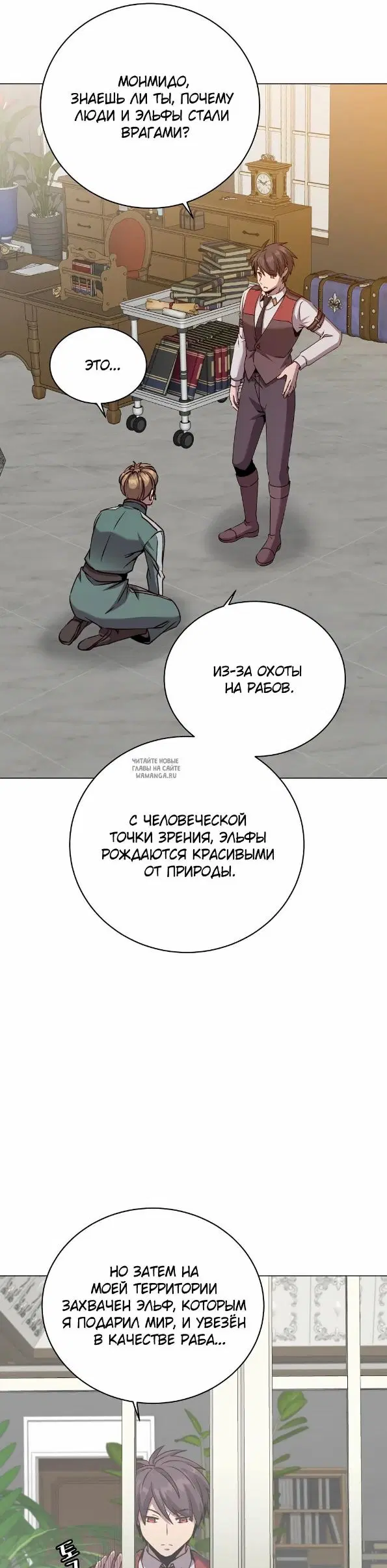 Page 20.000