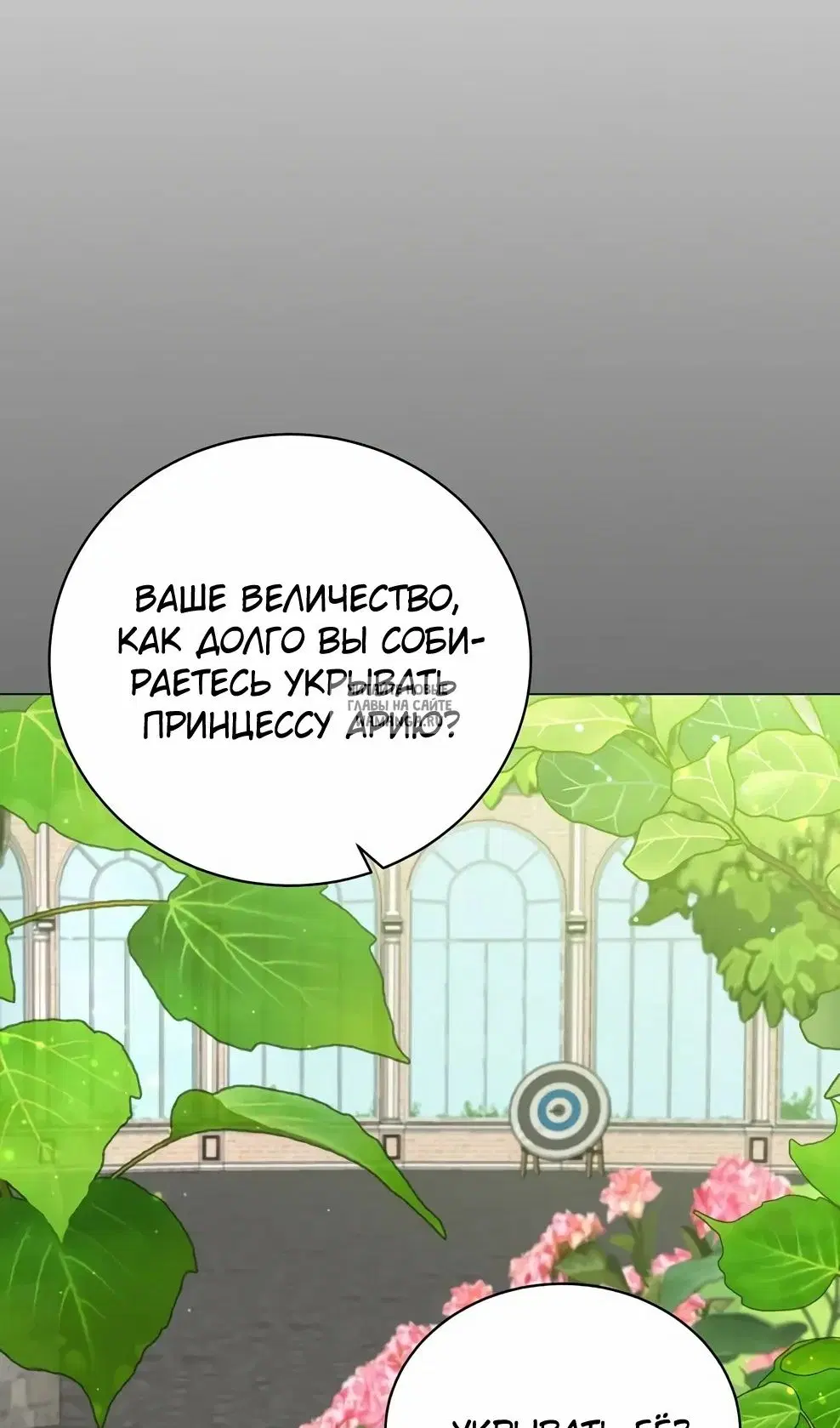 Page 20.000