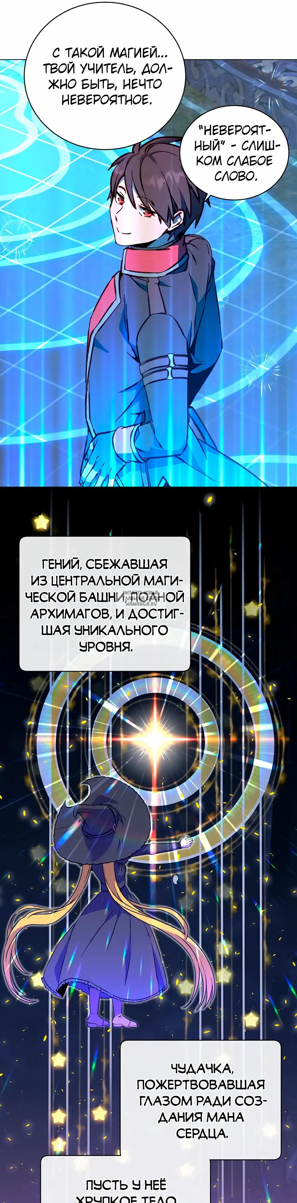 Page 20.000