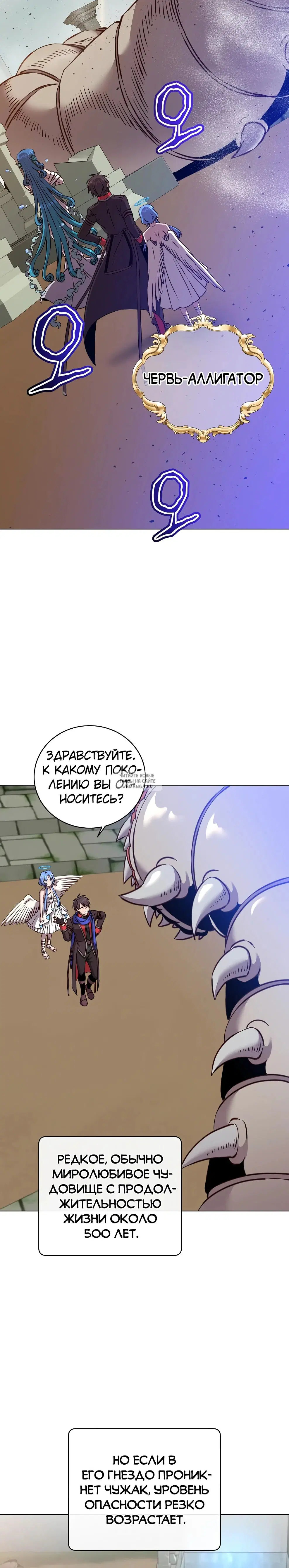Page 20.000