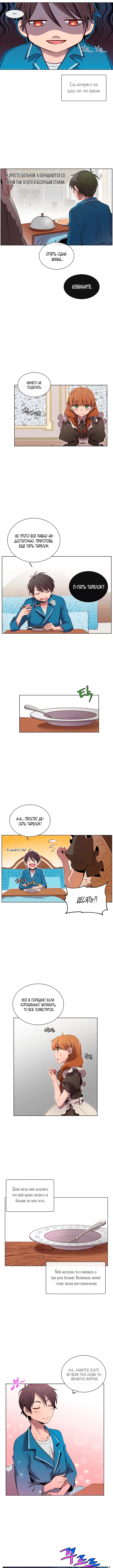 Page 2.000