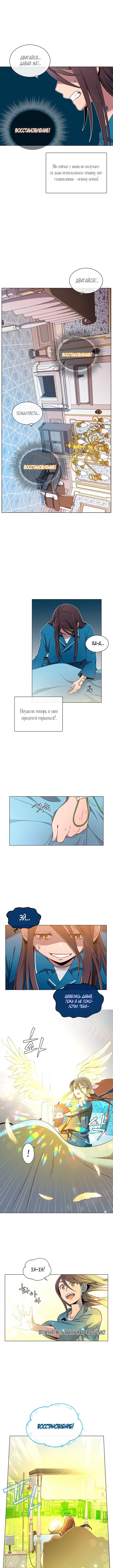Page 2.000