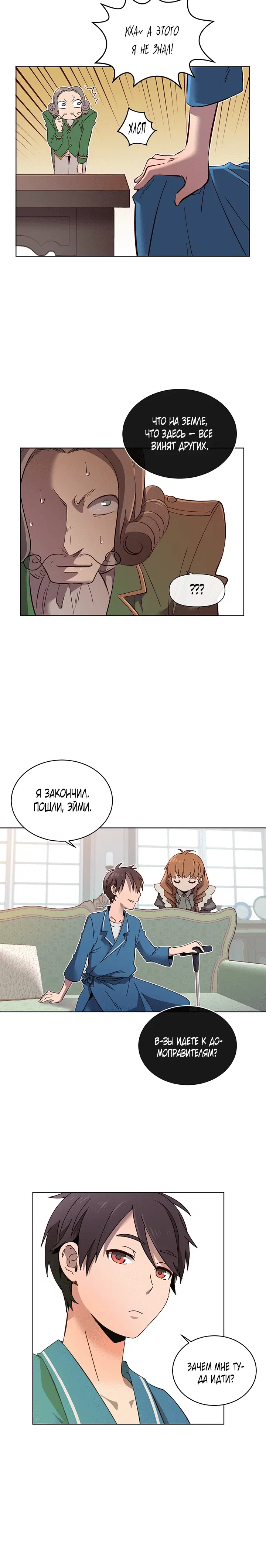 Page 2.001