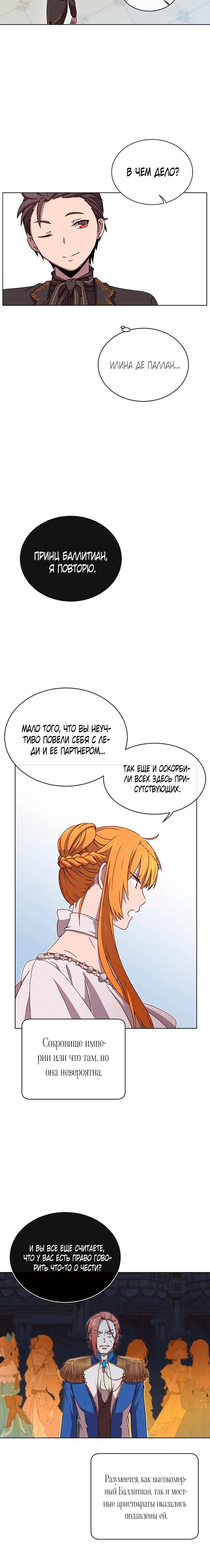 Page 2.001