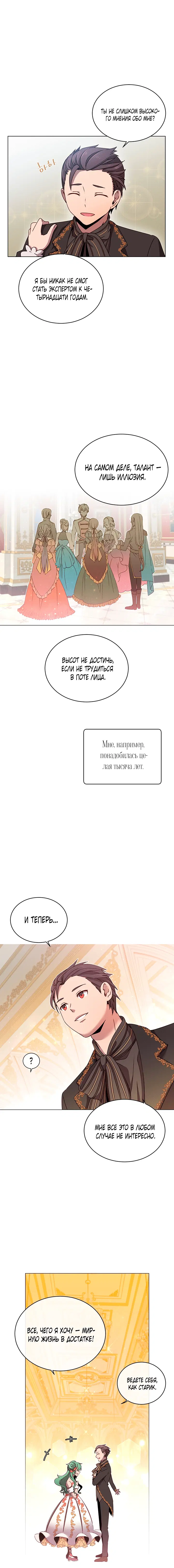 Page 2.001