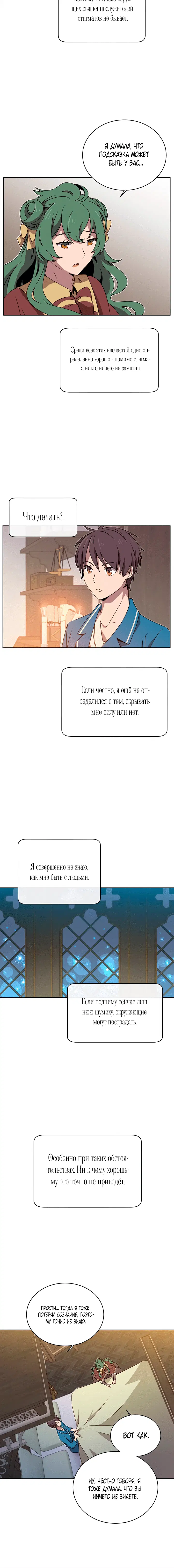 Page 2.001