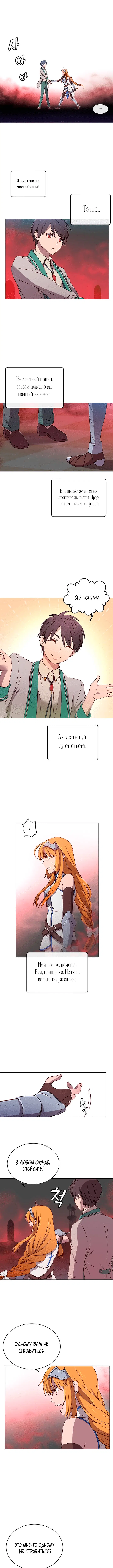 Page 2.000