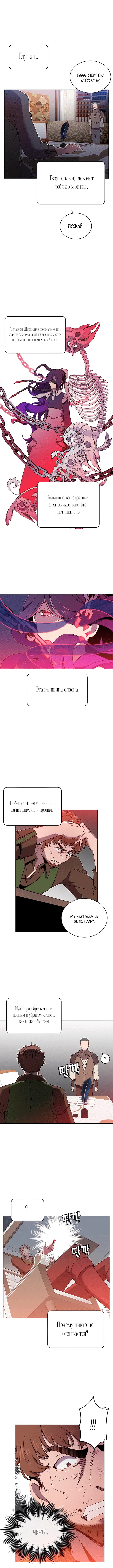 Page 2.000