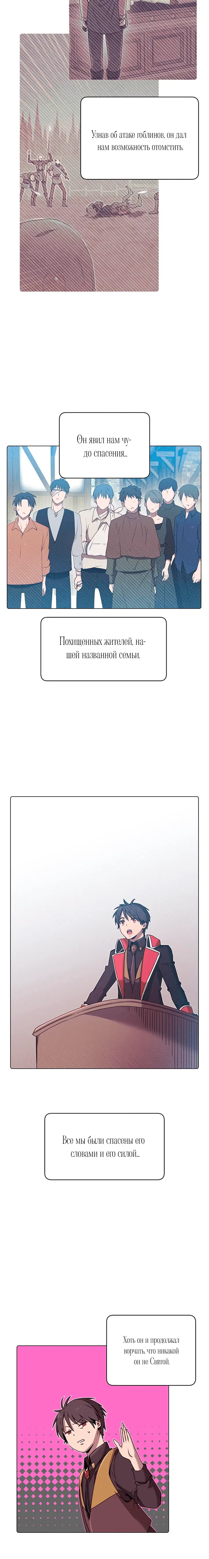 Page 2.001